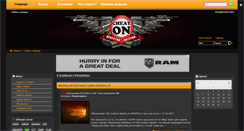 Desktop Screenshot of cheaton.ru